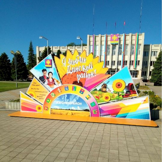 Фотозона с световым оформлением