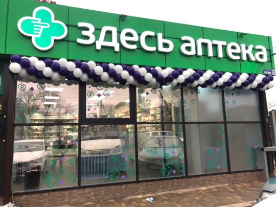 Оформление входной группы из воздушных шаров