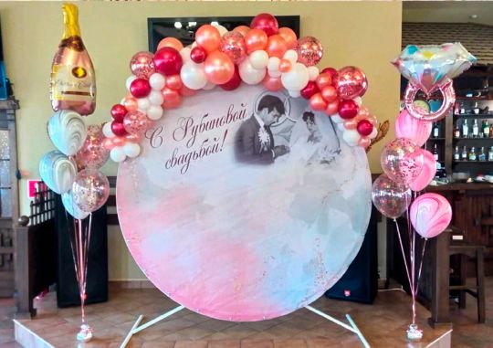👰🤵 Оформление праздничной фотозоны на «Рубиновую свадьбу»💍