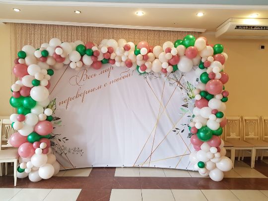 🎈Фотозона из шаров на свадьбу🤵👰🎈✨