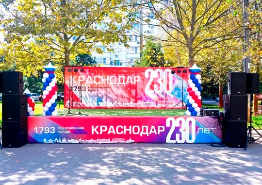 🎪 Прекрасная сцена украсила Платановый бульваре к юбилею города Краснодар
