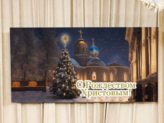 ⭐❄Рождественская открытка 🌲🖼