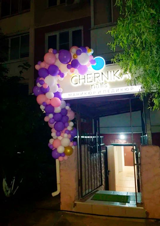 🎈Оформление входной группы разноцветной гирляндой на открытие кабинетам 💅Nails-мастера🎉