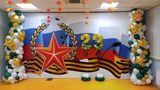 Оформление баннера разноразмерной гирляндой из воздушных шаров на 23 февраля