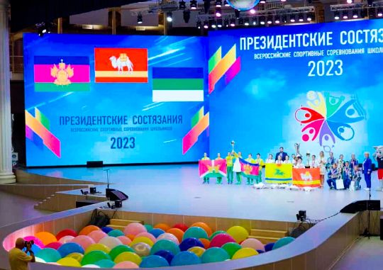 🏆 Закрытие Всероссийских спортивных соревнований школьников «Президентские состязания» Орленок