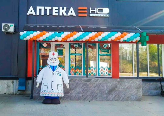Оформление входной группы латексными шарами на открытие аптеки Надежда Фарм.
