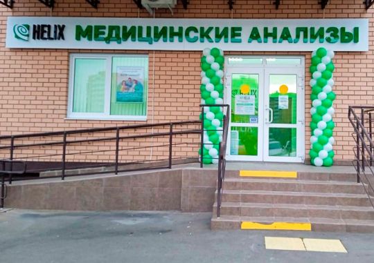 🎈✨Украшение входной зоны витой гирляндой 🎆