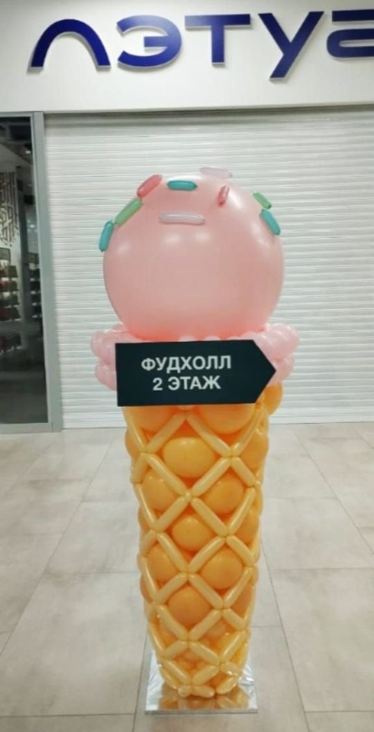 🎈Фонтан для Студии заботы о Себе🎈✨