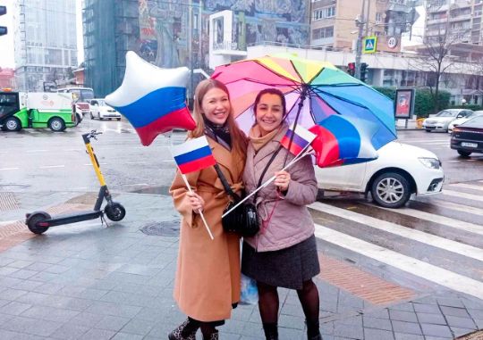 🎈День конституции РФ
