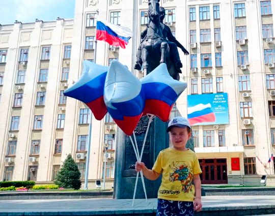 🇷🇺🎈 Празднование Дня Флага России🇷🇺 22 августа 2023 г.