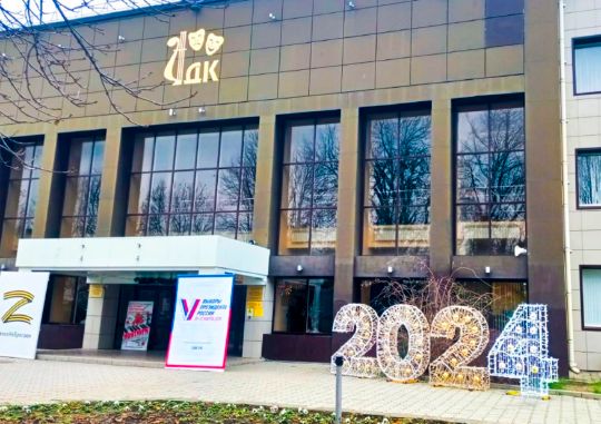 Изготовление и монтаж новогодних цифр 2024г🎆