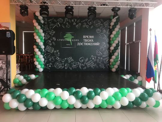 💚✅Оформление сцены воздушными шарами💚✅