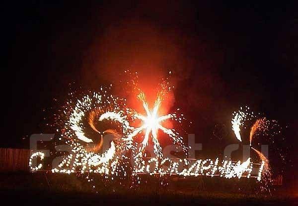 Тяжелый дым