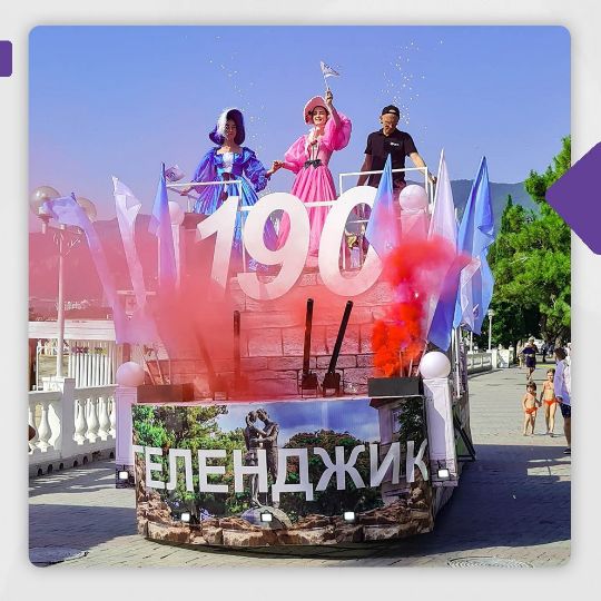 Карнавальный автомобиль-платформа — Праздничная атмосфера для вашего мероприятия