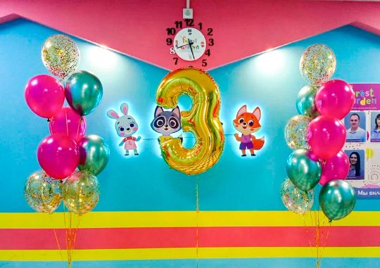 👫 Оформление 🎂дня рождения частного детского садика «Forest Garden»🎈
