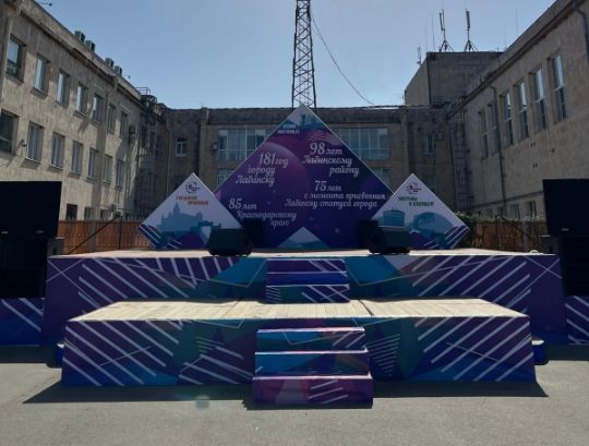 сцены для Дня Лабинского района и города Лабинск