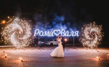 Тяжелый дым