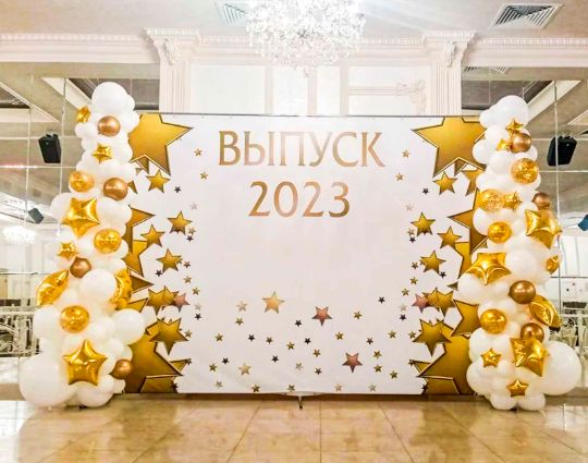 🎈 Оформление 📸фотозоны «Выпуск 2023» для выпускного бала украшен разноразмерной гирляндой из латексных и фольгированных шаров🎈
