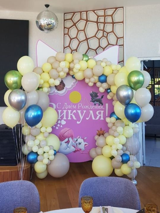 🎉✨ Оформление детского дня рождения! ✨🎉