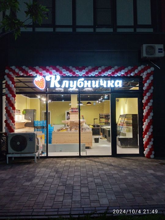 🎉✨Оформление входной группы витой гирляндой 💖