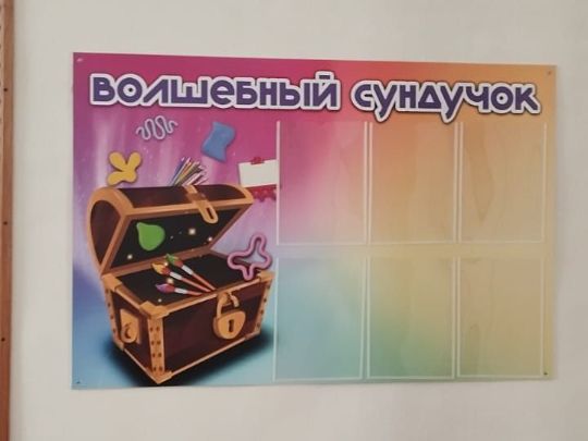 🔧⚒ Монтаж стендов✨