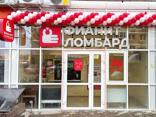 🎈Украшение витой гирляндой входной группы🎈✨