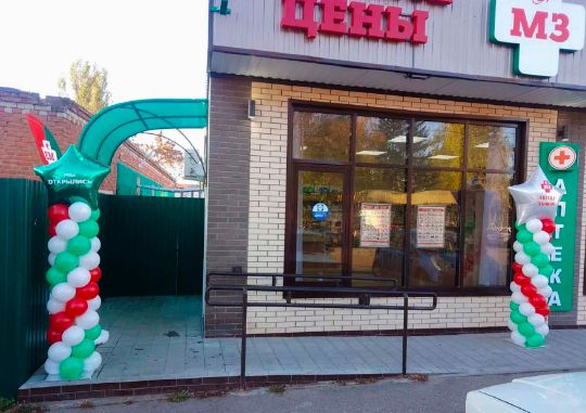 Украшение фасада стойками из латексных шаров трех цветов и фольгированной звезды с эмблемой аптеки Эконом в ст. Брюховецкая