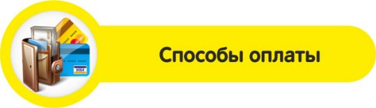 Оплатить защитные маски на лицо с рисунком
